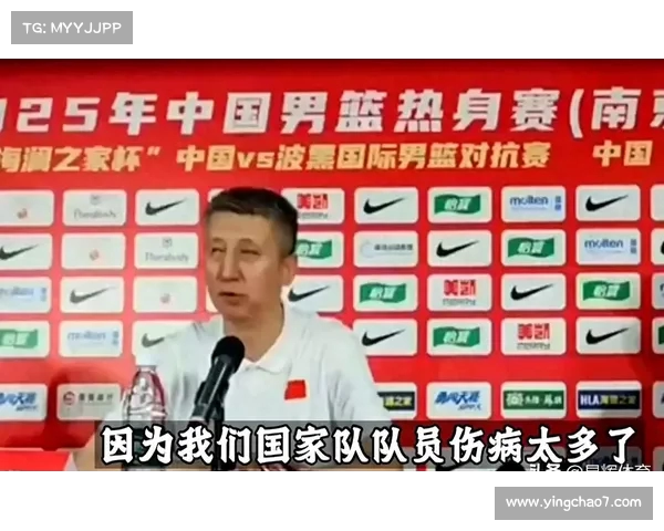 中国男篮迎战委内瑞拉G2郭士强或继续大练兵徐杰有望首次亮相