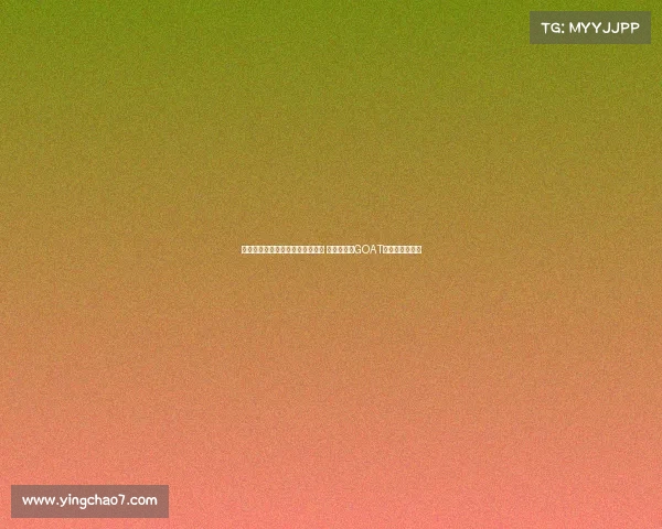 皮尔斯预测詹姆斯将迎来最后一季 称其早已是GOAT但时代已到尽头 皮尔斯预测詹姆斯将迎来最后一季 称其早已是GOAT但时代已到尽头