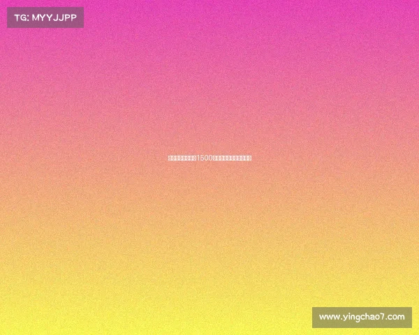 迪马济奥曝尤文以1500万欧元报价曼联求购桑乔