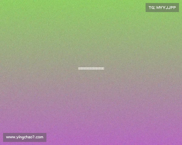 德甲创始队的辉煌历史与发展脉络探究