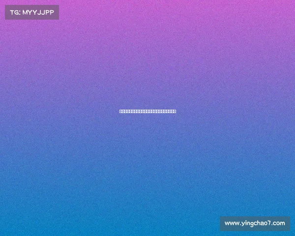 德甲联赛技术统计深度分析：进攻防守数据全面解读