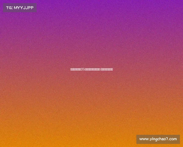 摩纳哥即将签下35岁药厂门将赫拉德茨基 加强门将位置配置