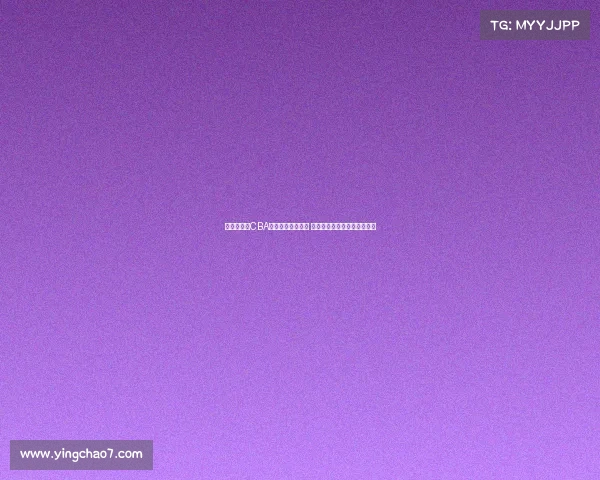 杨曦皓当选CBA状元激动心情满满 期待为主场球迷奉献精彩表现