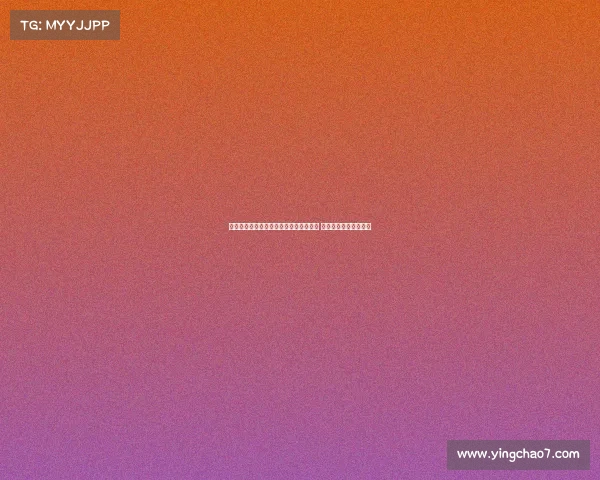 格拉斯纳：利物浦是社区盾杯夺冠大热门 我们仍需再签两名新援