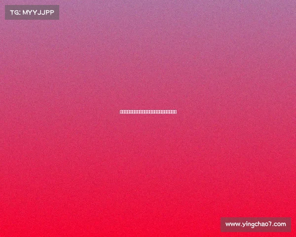 西甲赛季各队犯规次数排名分析与球队防守风格对比