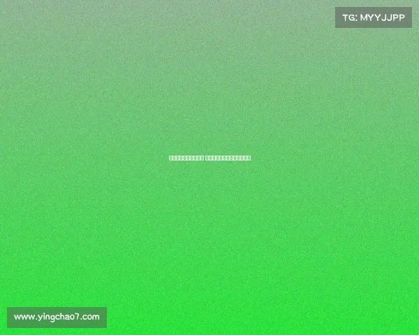 德甲精彩对决全程直播 聚焦球迷热议赛事与精彩瞬间