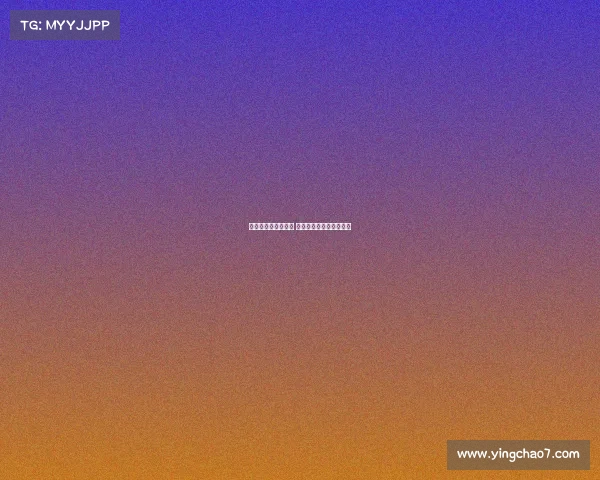 法甲慈善赛盛大开启 球星齐聚传递爱心与希望 法甲慈善赛盛大开启 球星齐聚传递爱心与希望