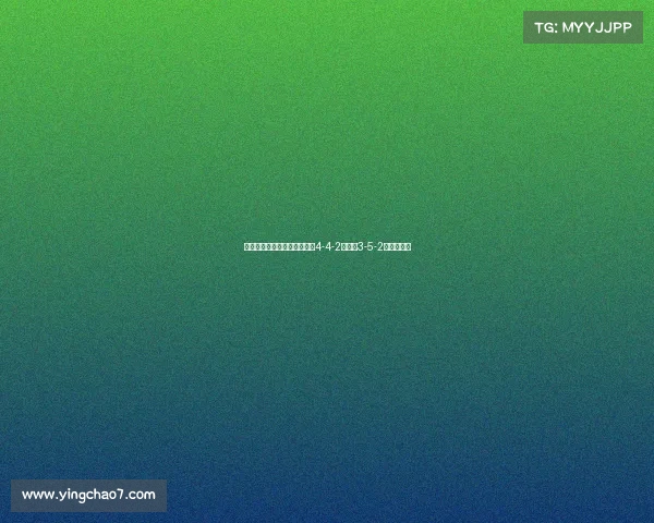 法甲联赛阵型演变分析从传统4-4-2到现代3-5-2的战术革新